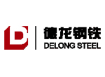 德龙钢铁集团